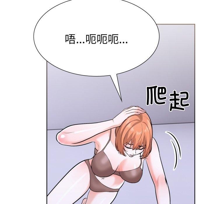 第67张