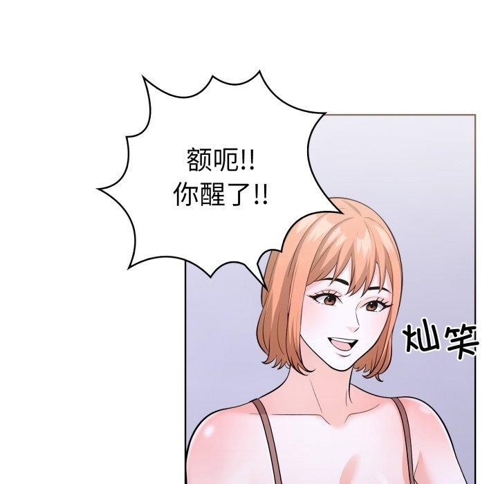 第99张