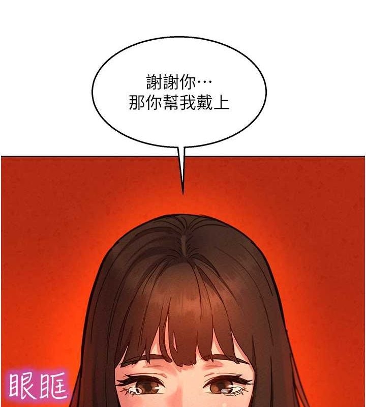 第67张