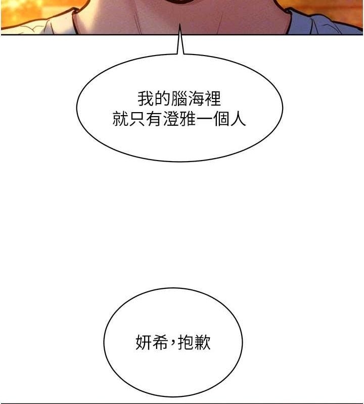 第85张