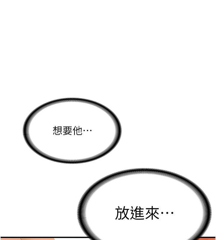 第61张