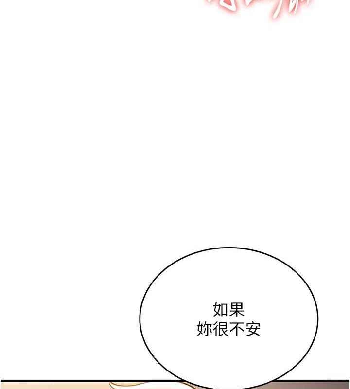 第143张