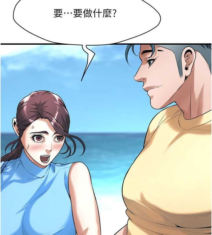 第71张