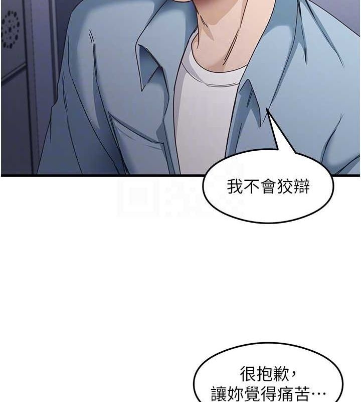 第37张