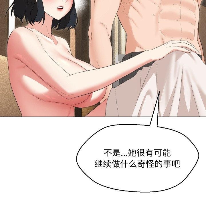 第73张