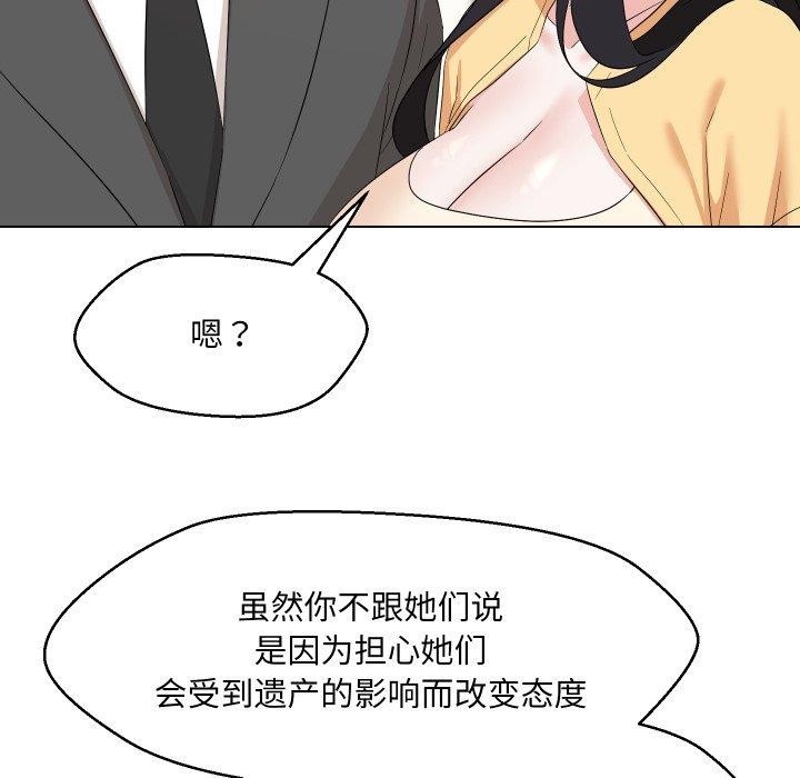 第3张