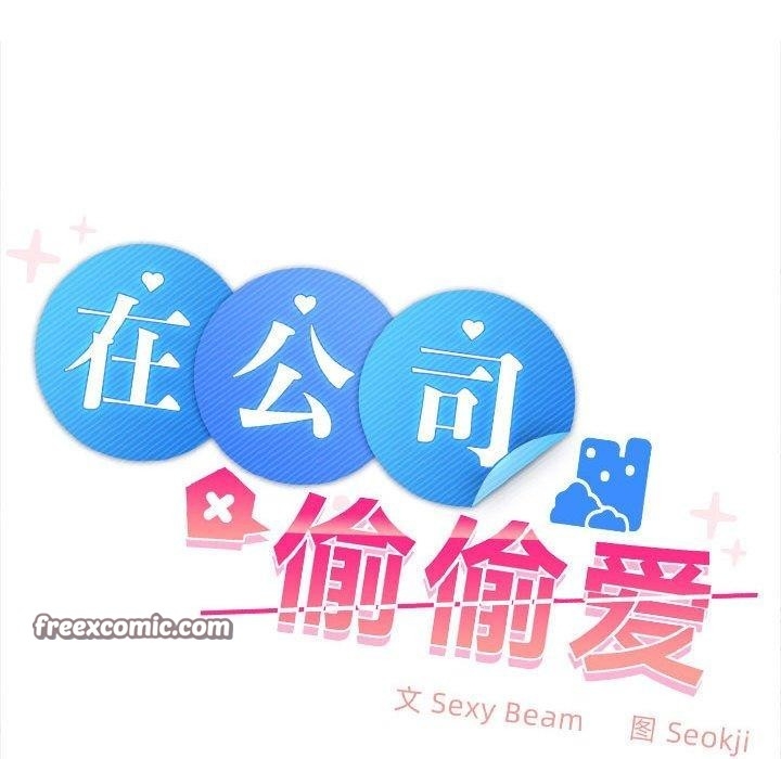 第68张