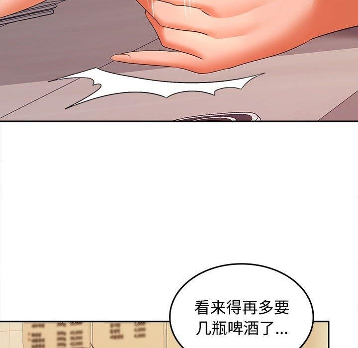 第85张