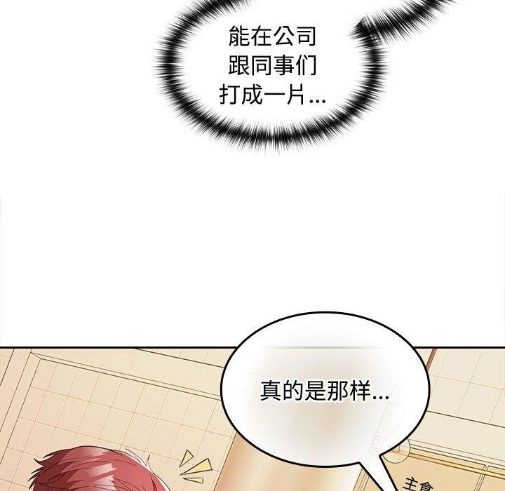 第127张