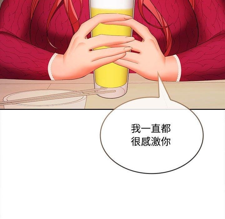 第145张