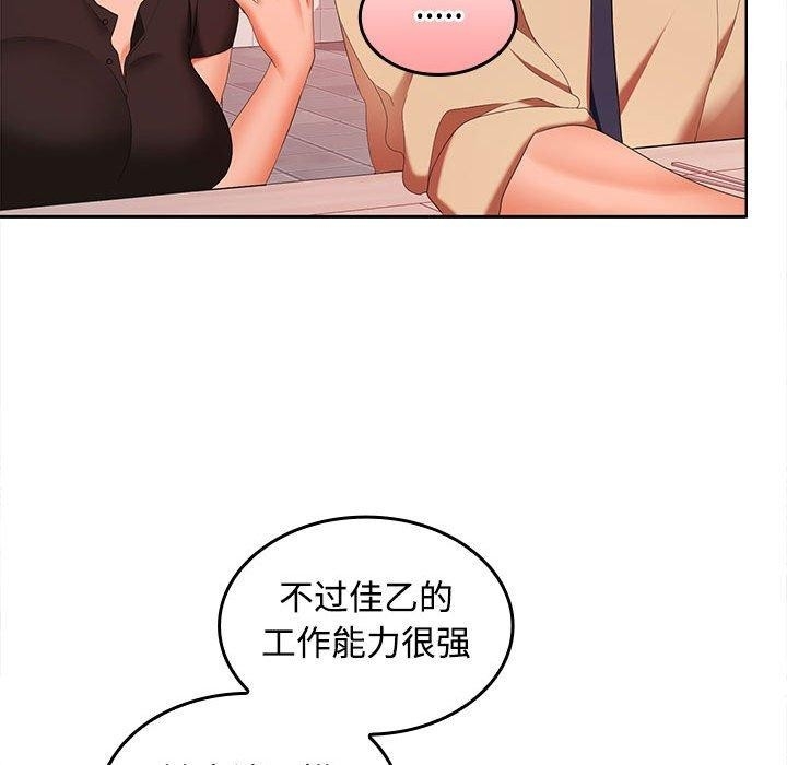 第149张