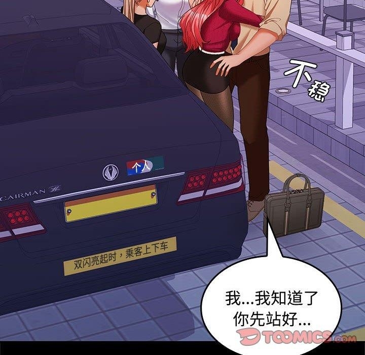 第54张
