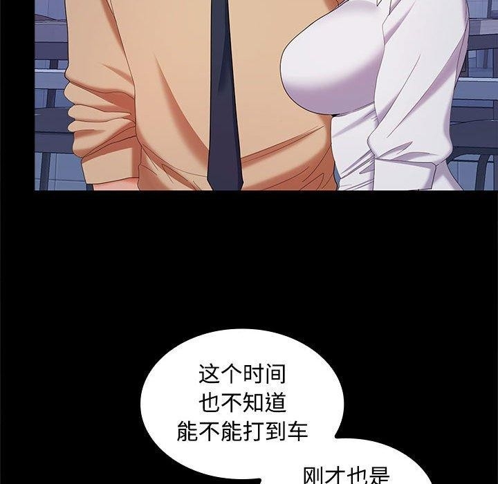 第84张