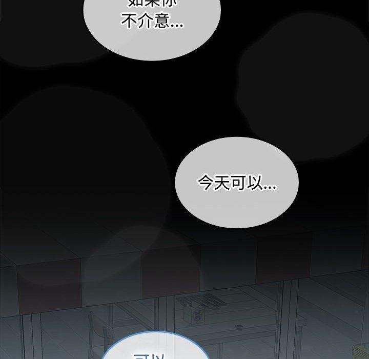第93张