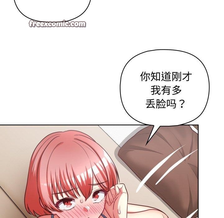 第32张