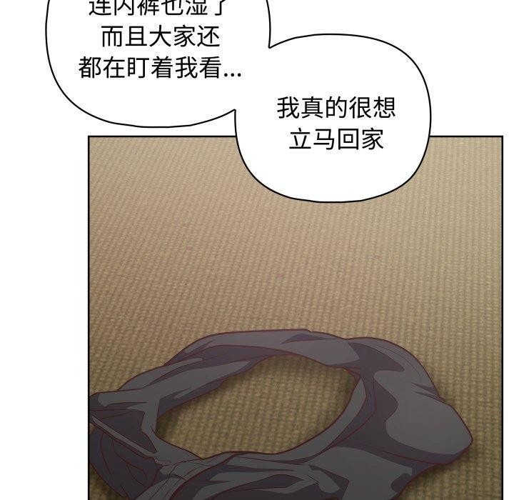 第34张