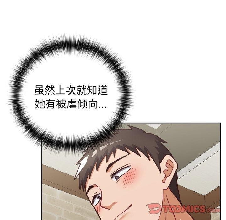第45张