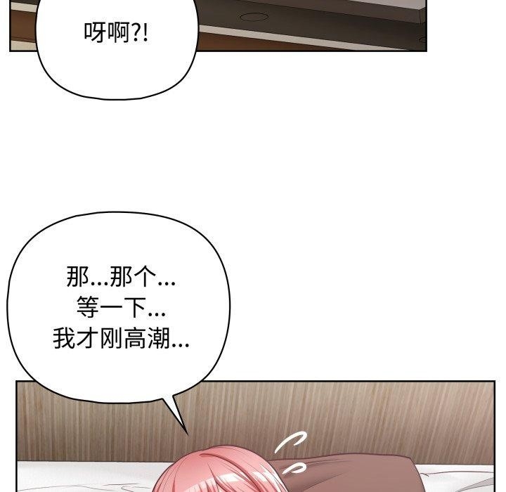 第63张