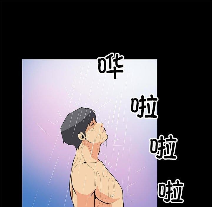 第45张