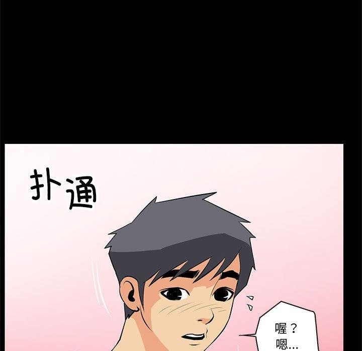第55张