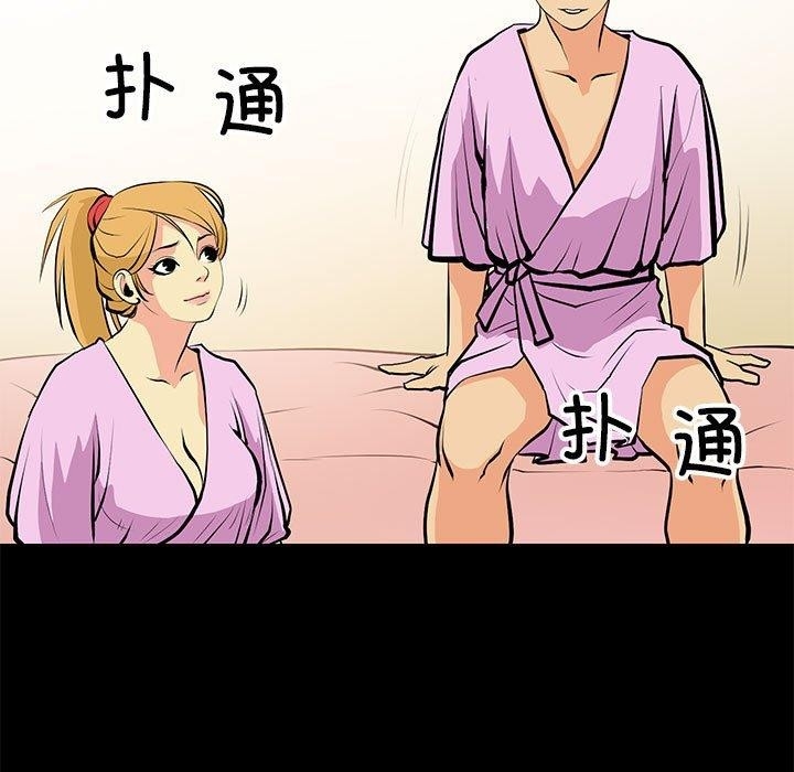 第61张