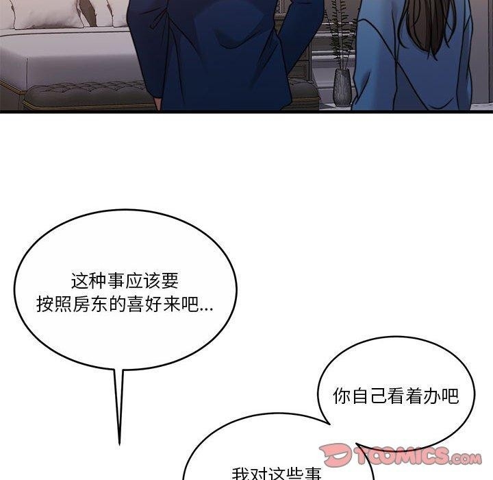 第88张
