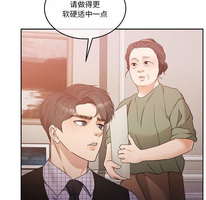 第80张