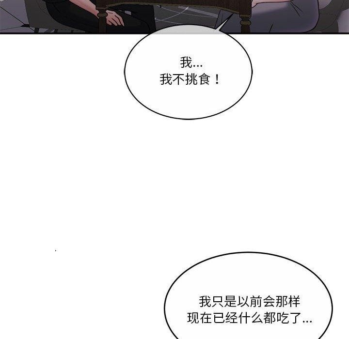 第86张