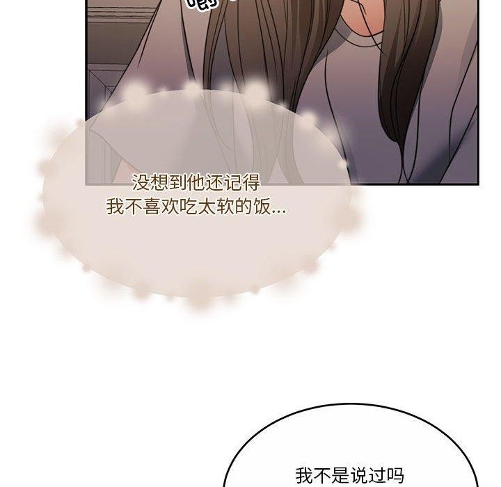 第97张