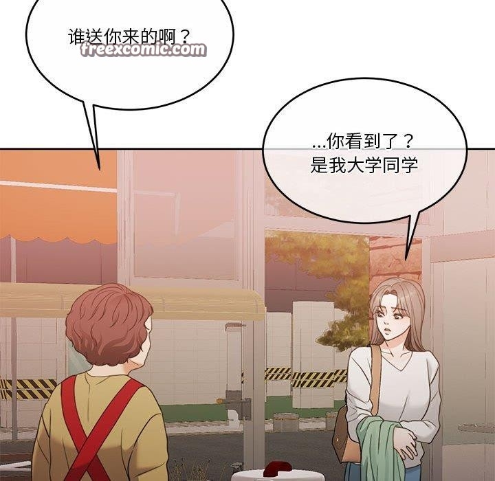 第113张