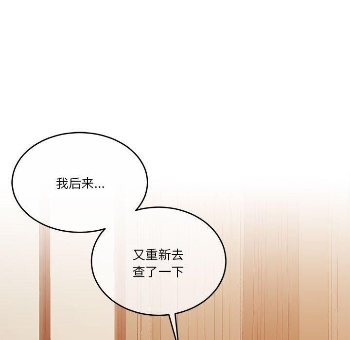 第44张