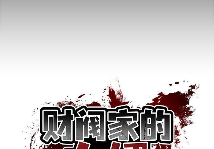 第5张