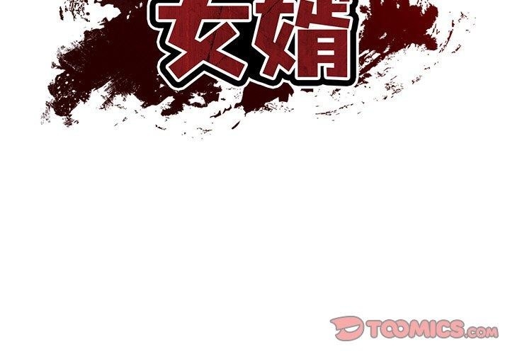 第8张
