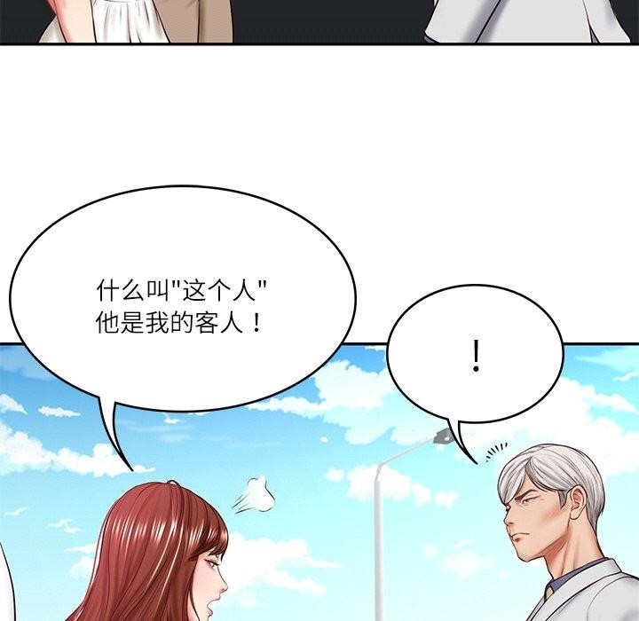第49张