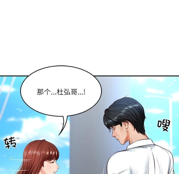 第56张