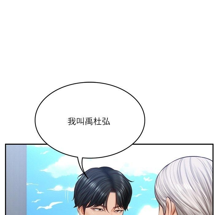 第71张