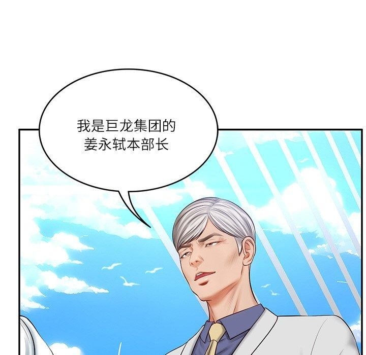 第76张