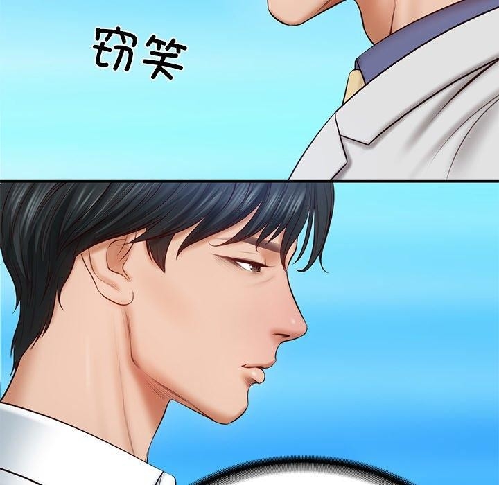 第87张