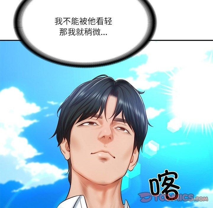 第91张