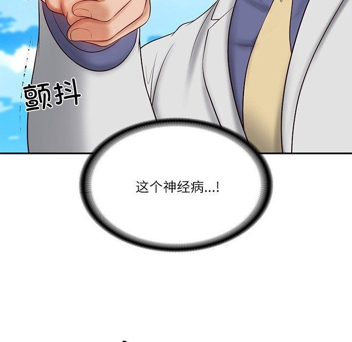 第98张
