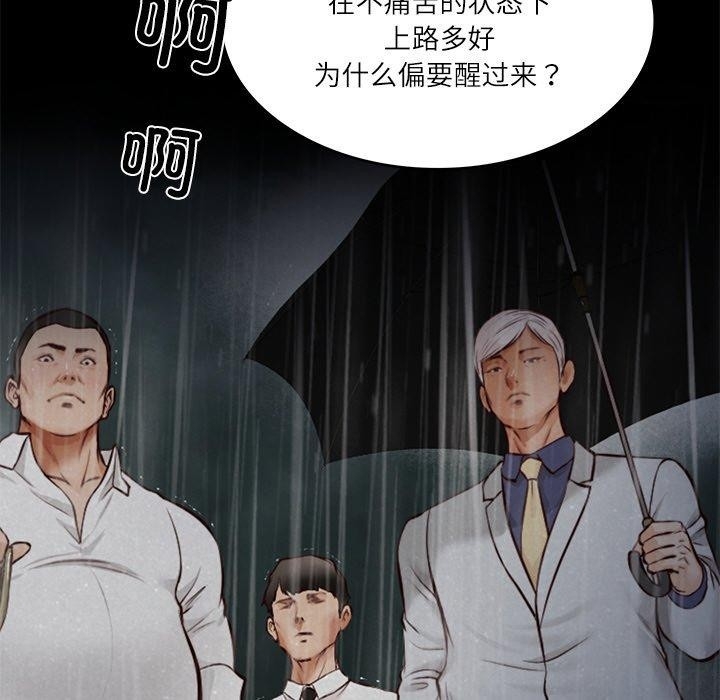 第105张