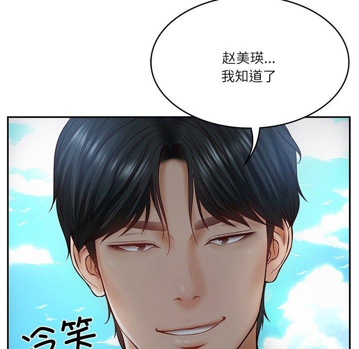 第132张