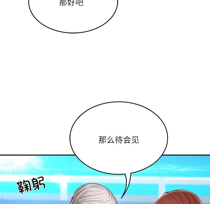 第156张