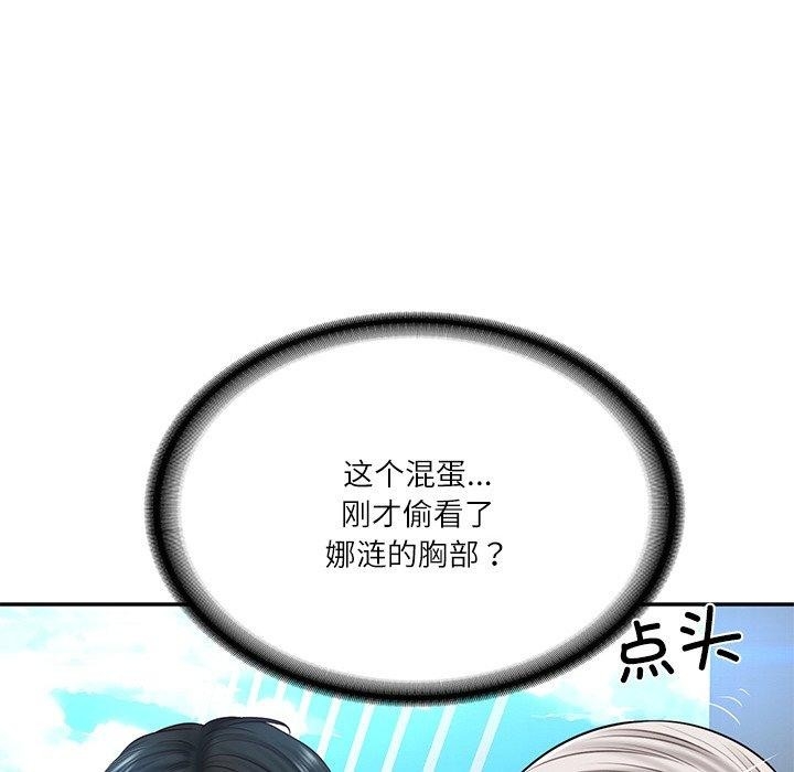 第160张
