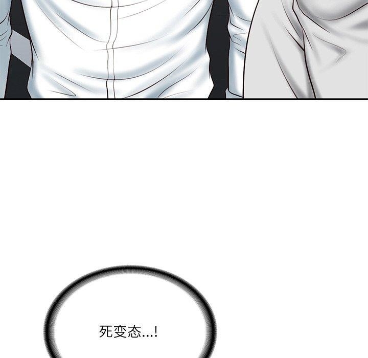 第165张