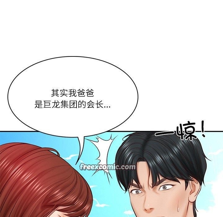 第2张