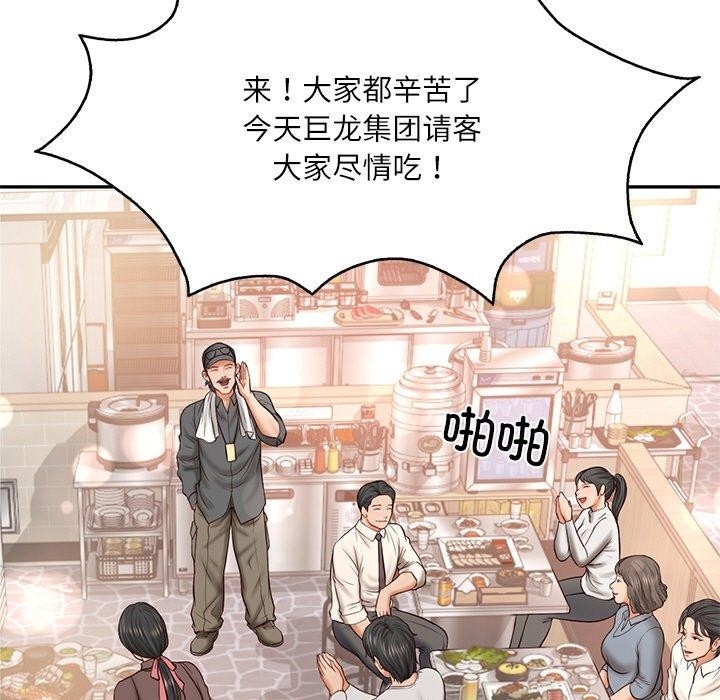 第29张