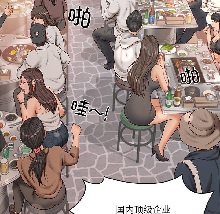 第32张