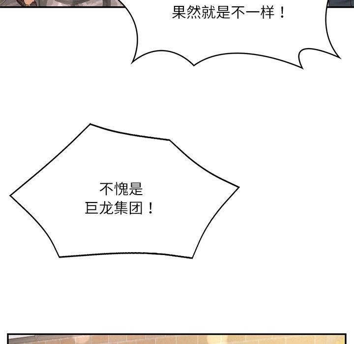 第35张