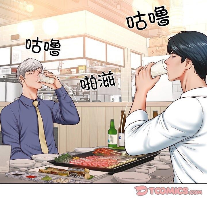 第55张